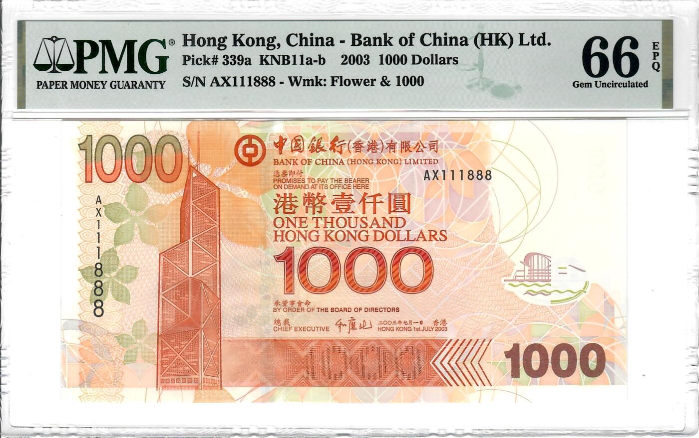 大中华拍卖第796期 香港中国银行031000双豹子 AX111888
