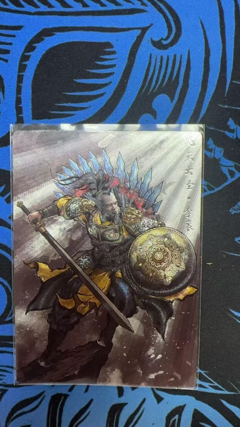 夜之极第三十二期 （10月7日周二晚9点截拍，欢迎竞拍） 卡德曼 张建东水浒 李衮 水墨76/99