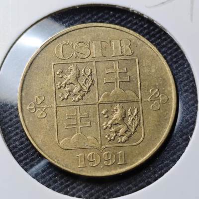 KK钱币收藏小铺 第354场 2月预留时间 周末发货 -  1991捷克斯洛伐克1克朗