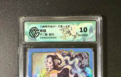 NO.12 好又多金牌大场，金戈铁马+美女如云，每周一站式配齐，方便凑单！（周6晚6点半截拍，卖家送拍0抽成！） - 万享 芳华志 不二猿 嫦娥 彩闪 10G