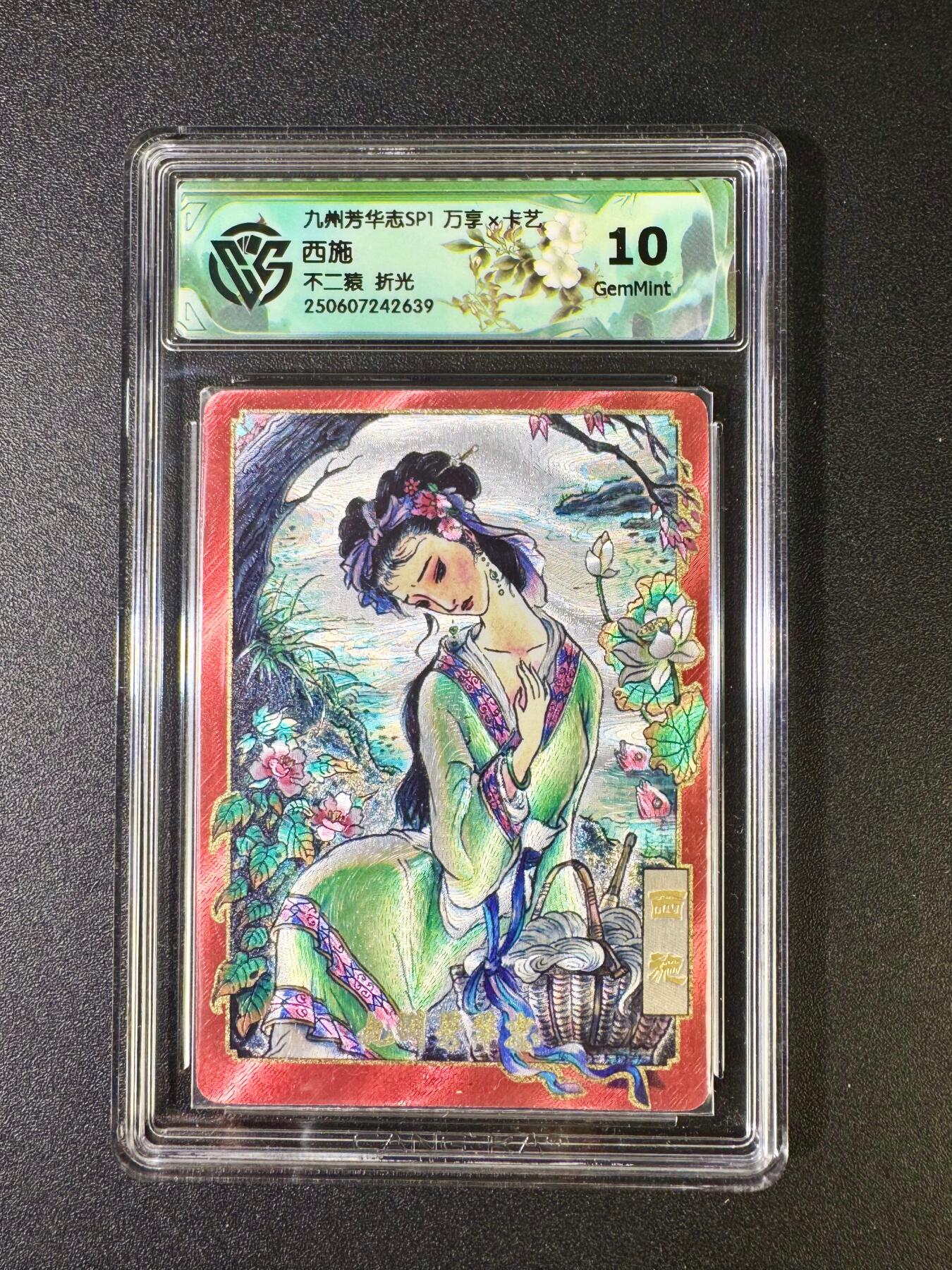 NO.12 好又多金牌大场，金戈铁马+美女如云，每周一站式配齐，方便凑单！（周6晚6点半截拍，卖家送拍0抽成！）