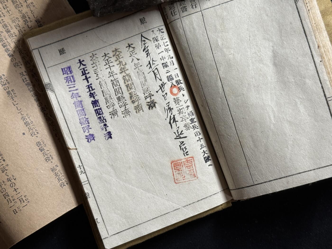 双节同庆！铭记历史！以史为鉴！戎马世界章牌大赏第106期 铭记历史！勿忘国殇！日本大正时期手碟与在乡军人须知一组