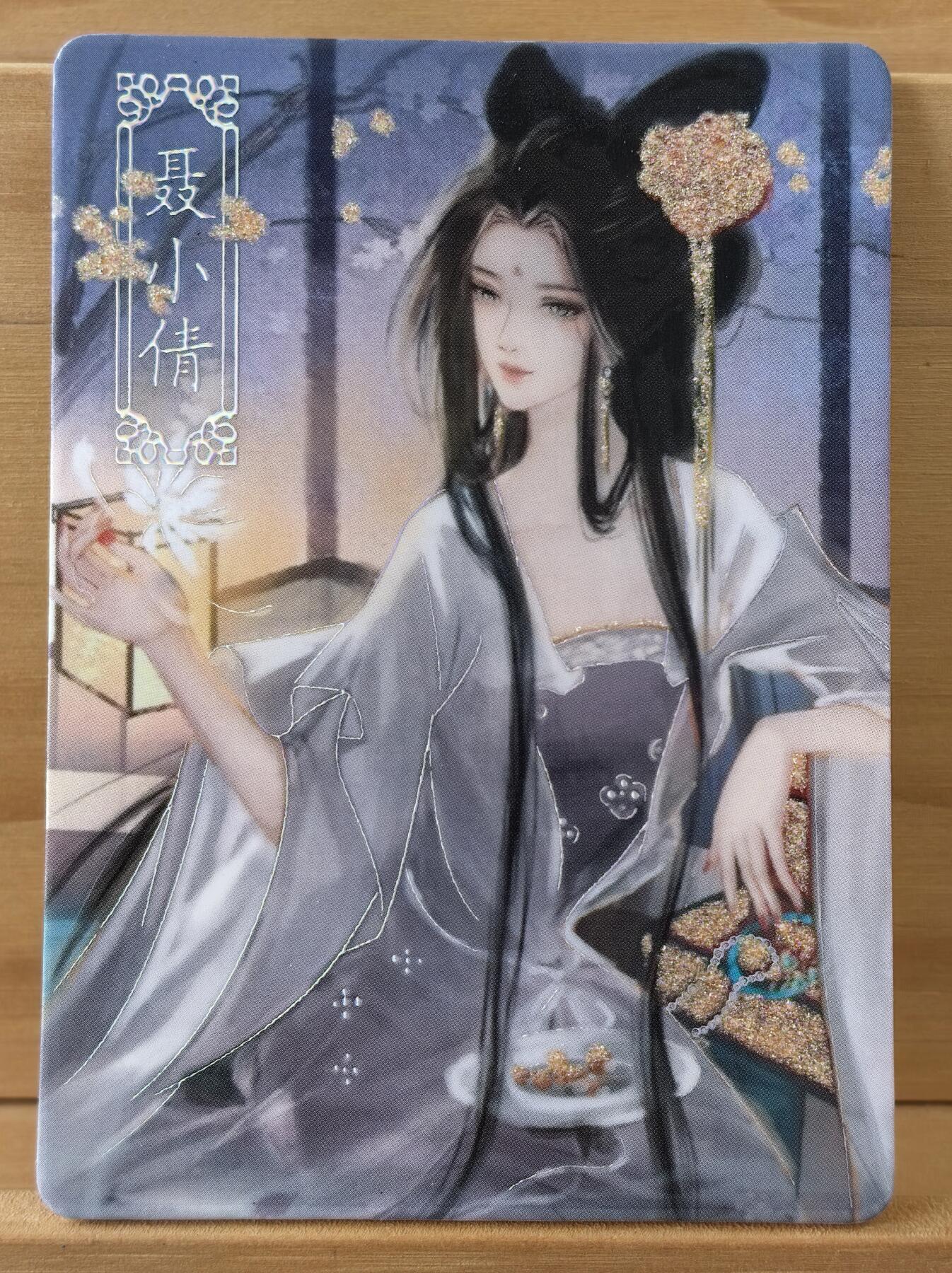 三潭印月