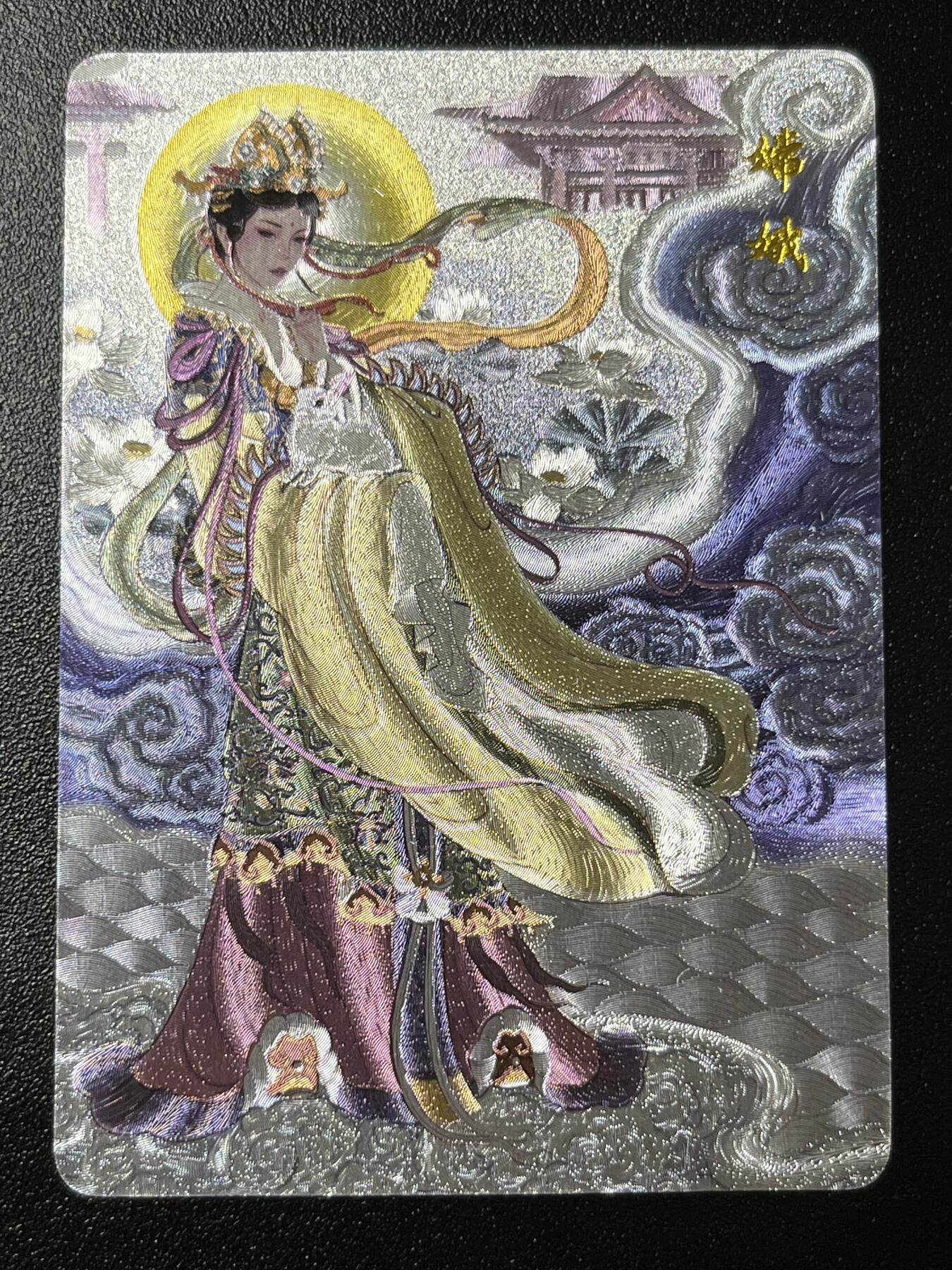 跨世纪的玩卡者们第3期（本期主打百里飞鸿水浒2，山海经，王涌喆西游）