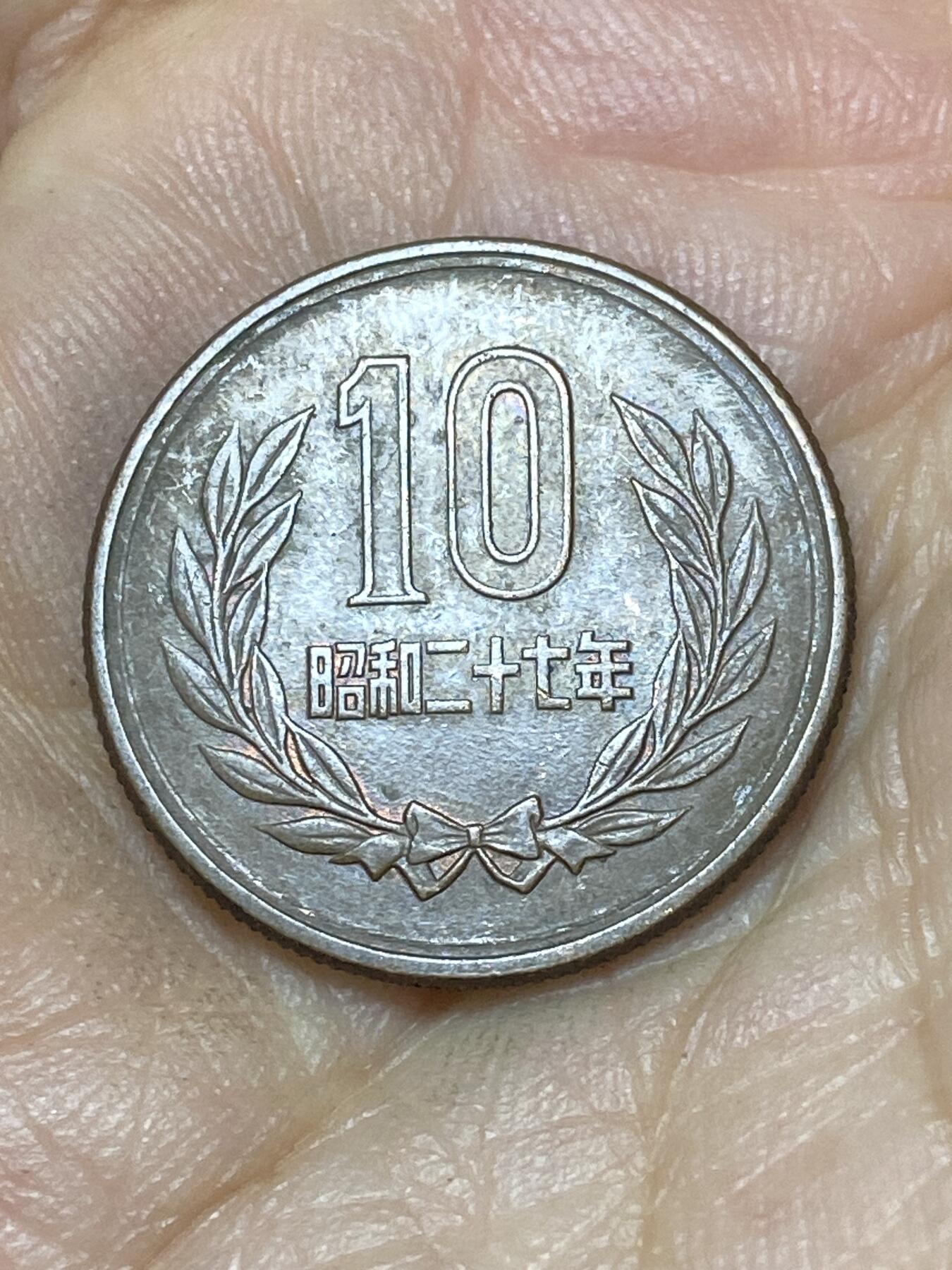 2025年第一百零四场(总第一百三十场）外国好品散币及老藏家邮票场(免佣金)