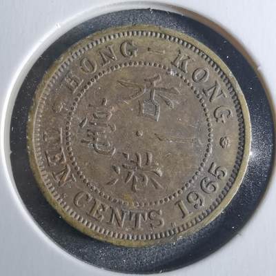 沼泽如烟--第861场 - 香港1965年一毫