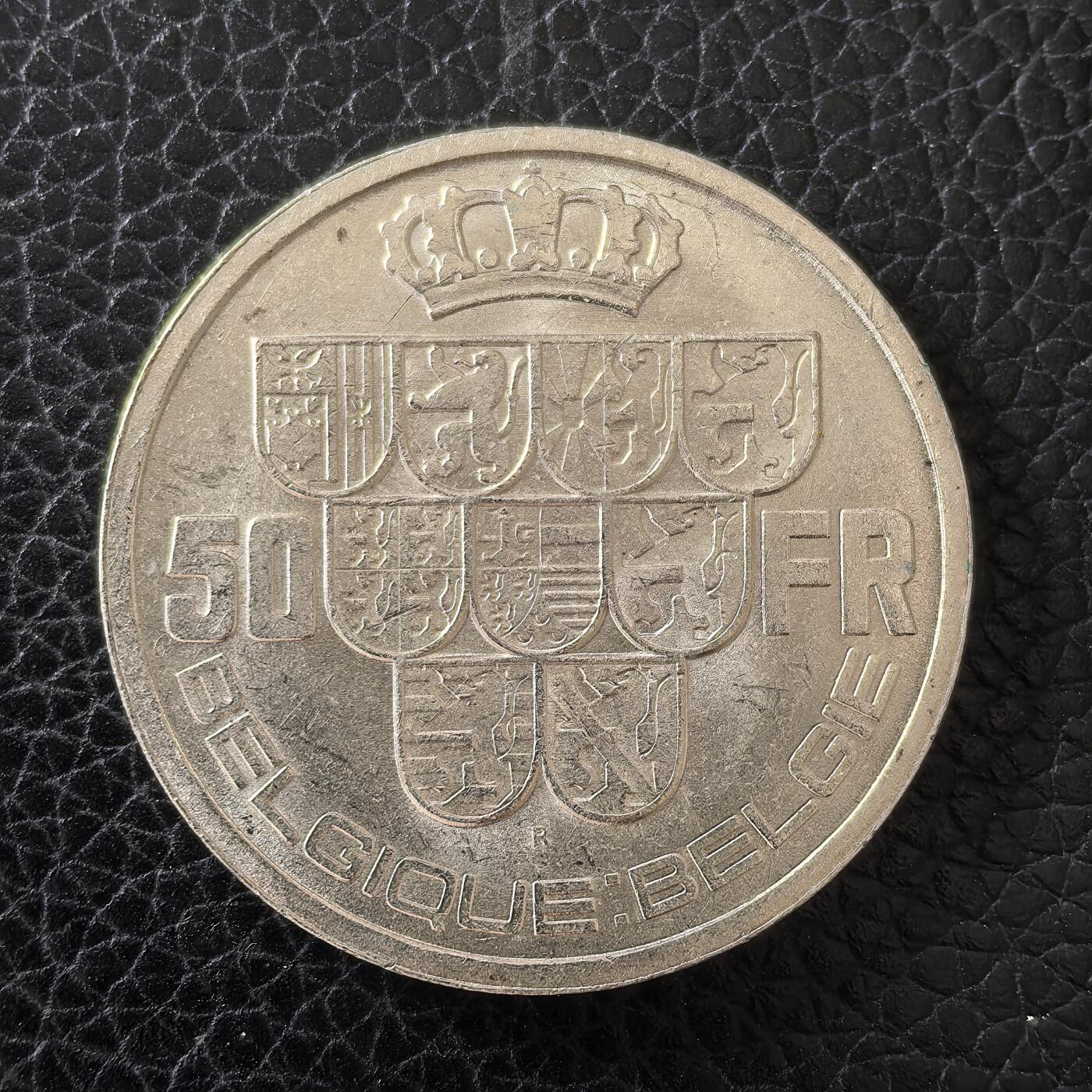道一币馆币章第一百四十九场 比利时1939年利奥波特三世50法郎银币   20g 835s