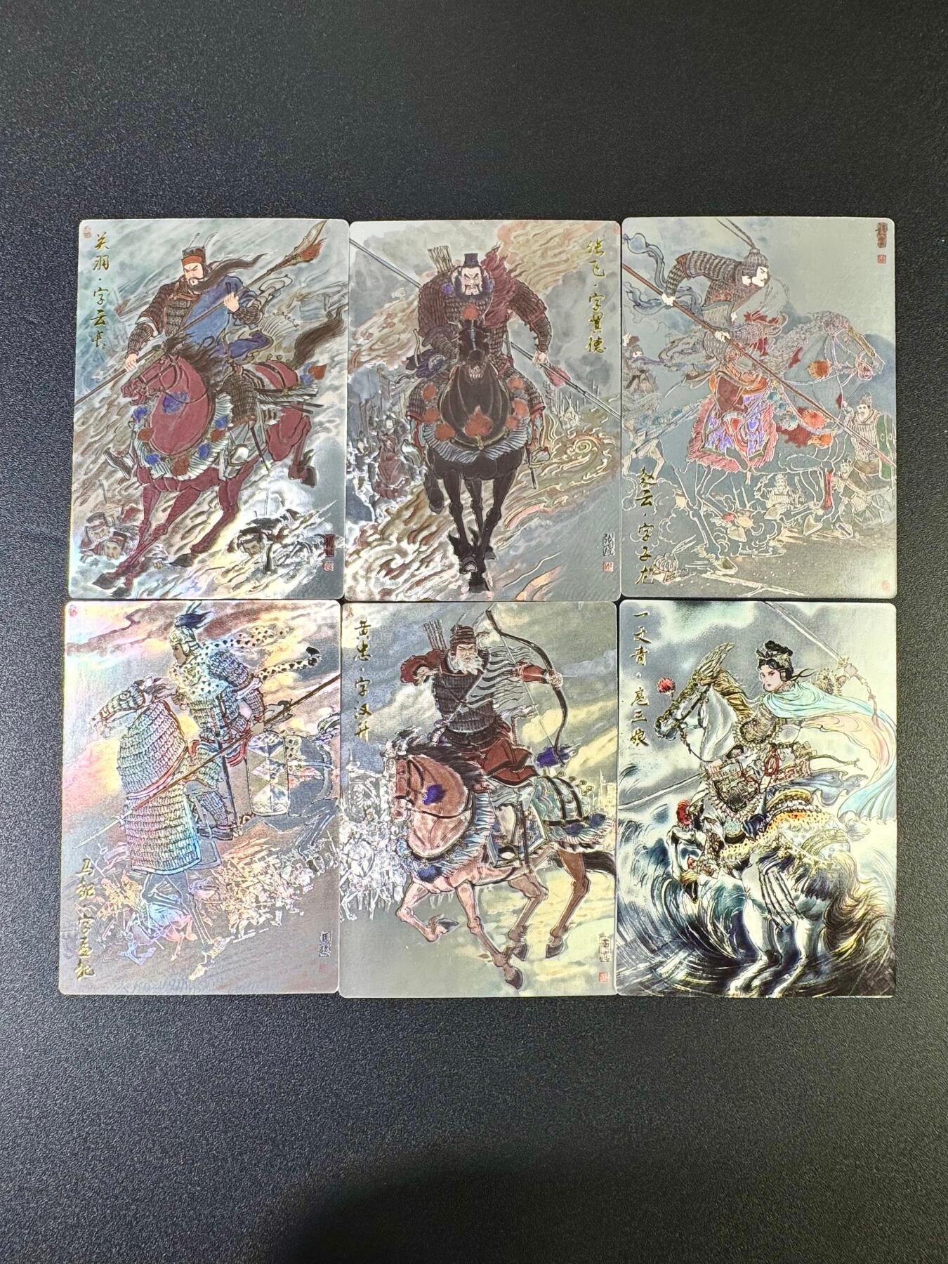 NO.11 好又多金牌大场强势回归，一站式配齐，方便凑单！（周6晚6点半截拍，卖家送拍0抽成！）  齐卡 涌喆五虎 光刻一套 6张