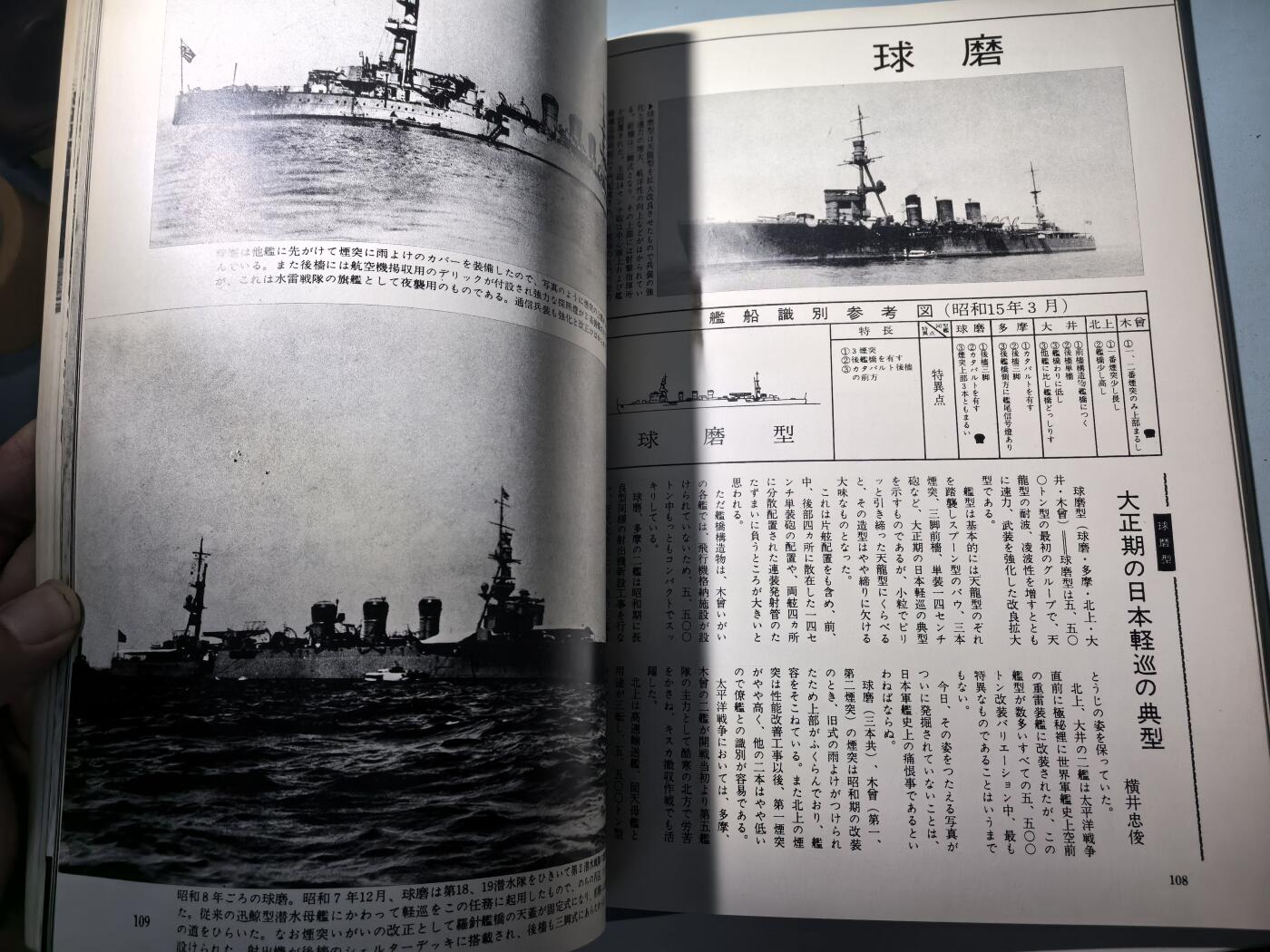 盛世勋华——号角文化勋章邮票专场拍卖第282期