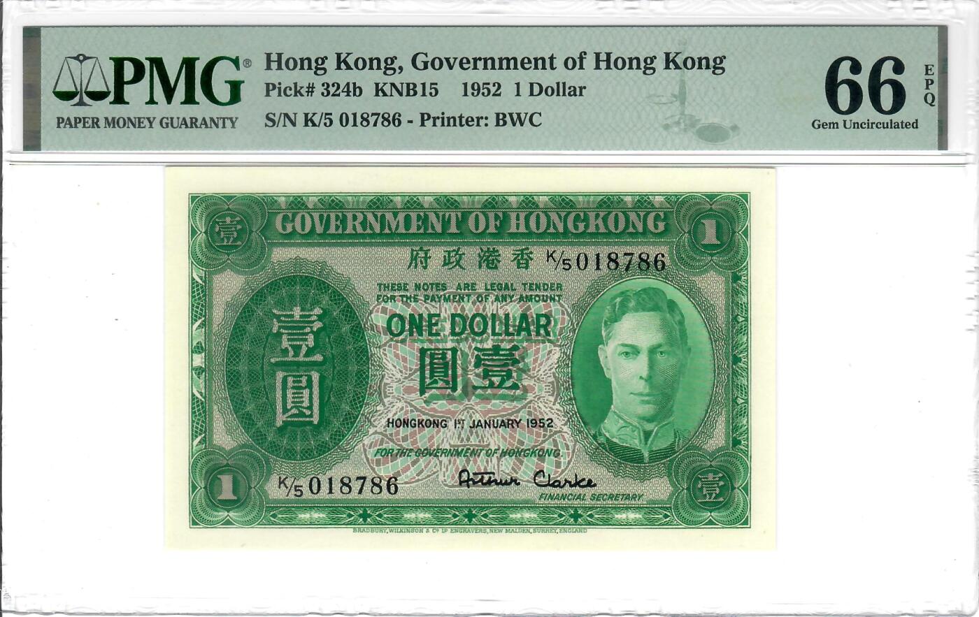 大中华拍卖第796期 香港政府521男皇 K/5 018786