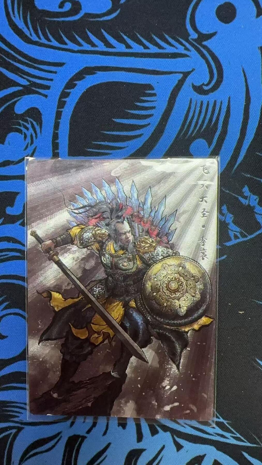 夜之极第三十二期 （10月7日周二晚9点截拍，欢迎竞拍） 卡德曼 张建东水浒 李衮 水墨27/99