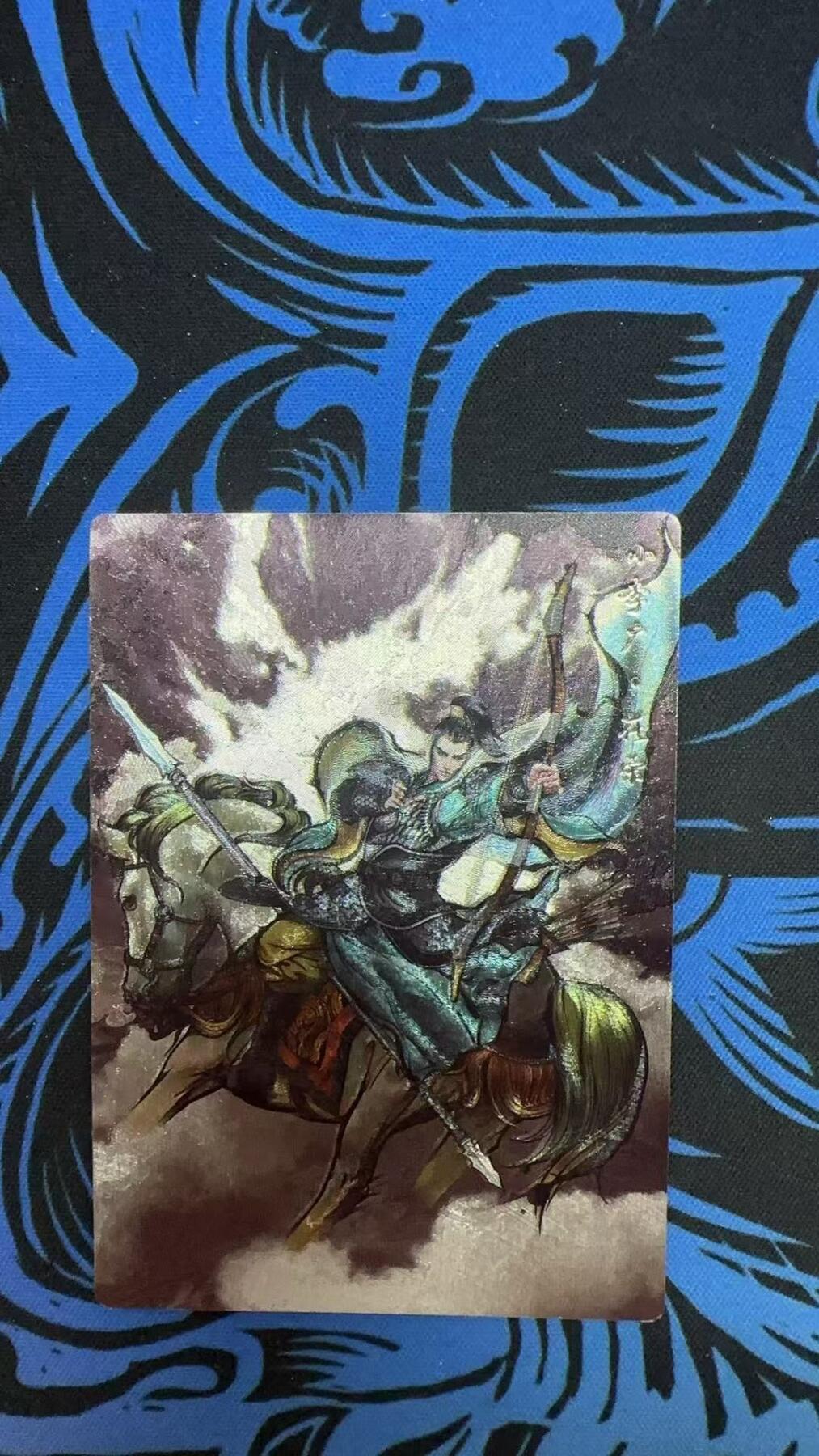 夜之极第三十二期 （10月7日周二晚9点截拍，欢迎竞拍） 卡德曼 张建东水浒 花荣 水墨21/99