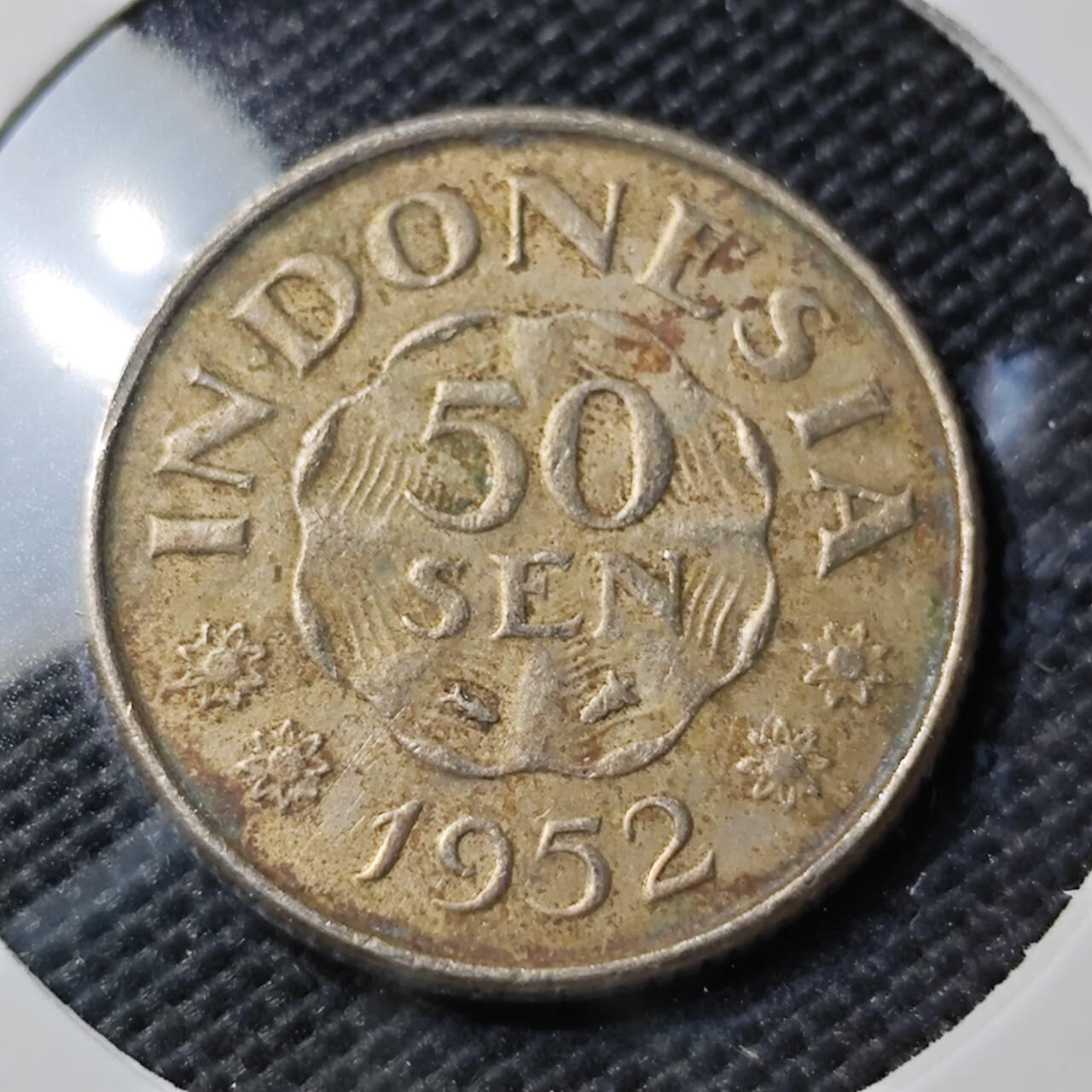 KK钱币收藏小铺 第354场 2月预留时间 周末发货  1952印度尼西亚50分