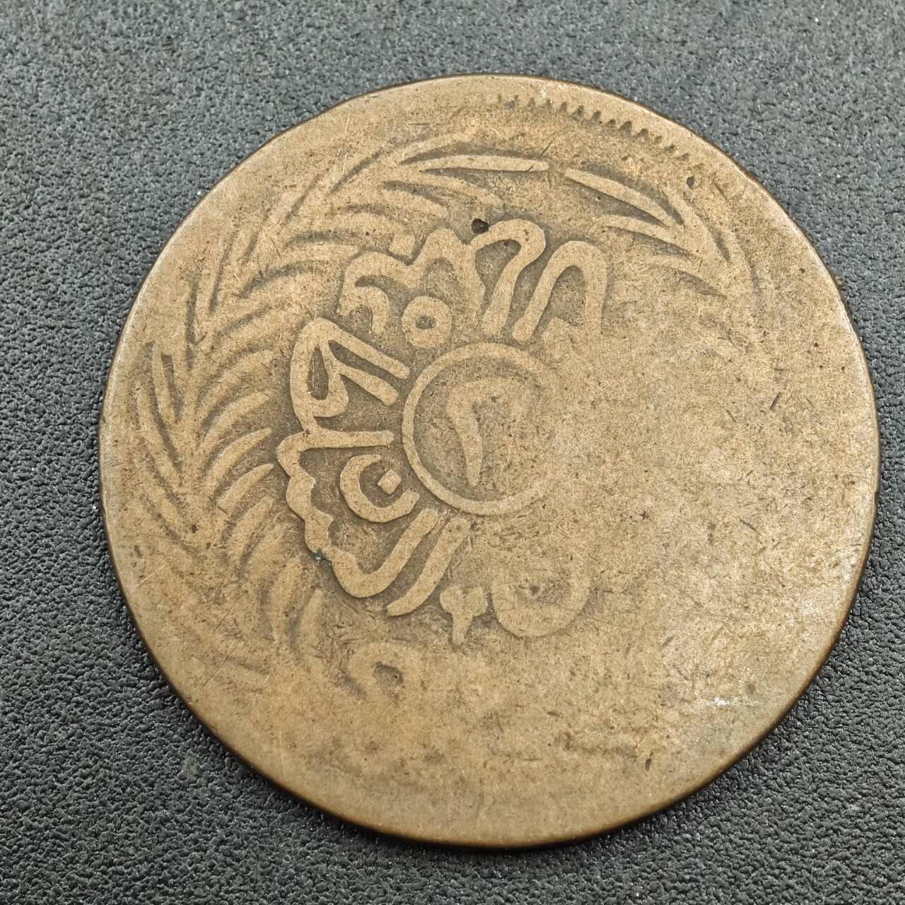 【淘币小摊】限时拍第七百五十八拍  国庆10连拍 老铜币场 外出13号发货 满百包邮可预留两周  周一统一发货  突尼斯2KHARUB老铜币