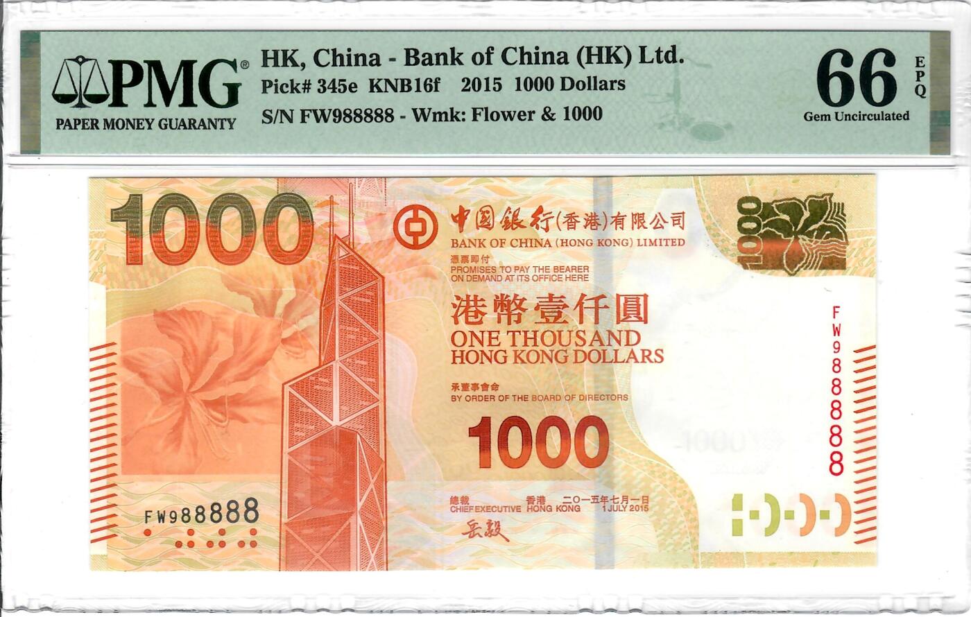 大中华拍卖第796期 香港中国银行151000老虎号倒置圆圆号 FW988888