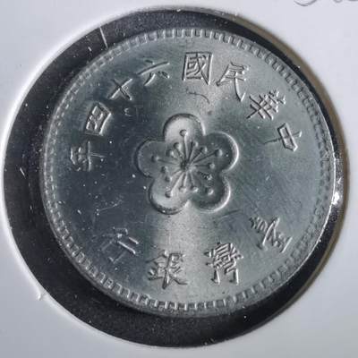 沼泽如烟--第859场 - 民国六十四年一元
