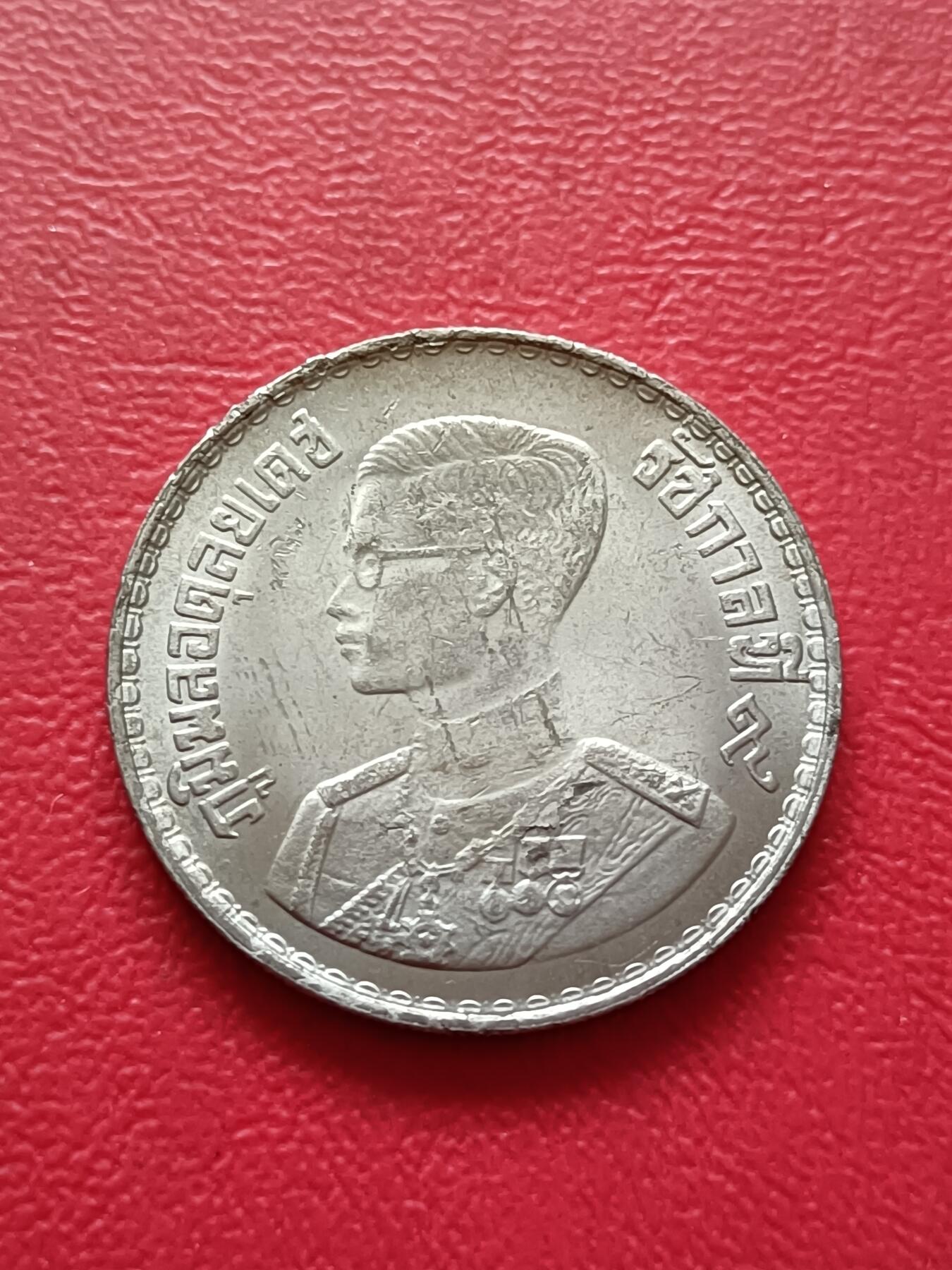 【云涧收藏】第六十八场 泰国1957年1泰珠