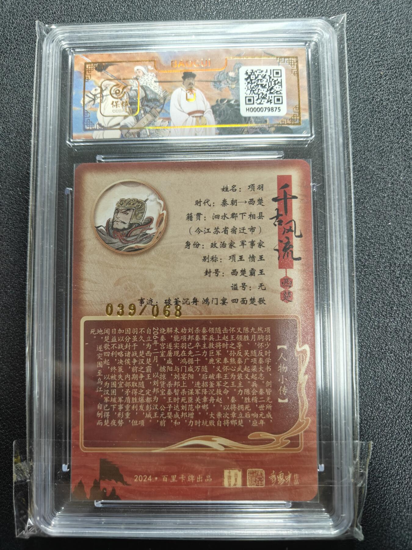 天玑星卡拍第127期《10.9清周四截拍》持续收拍收评中 满赠卡需备注