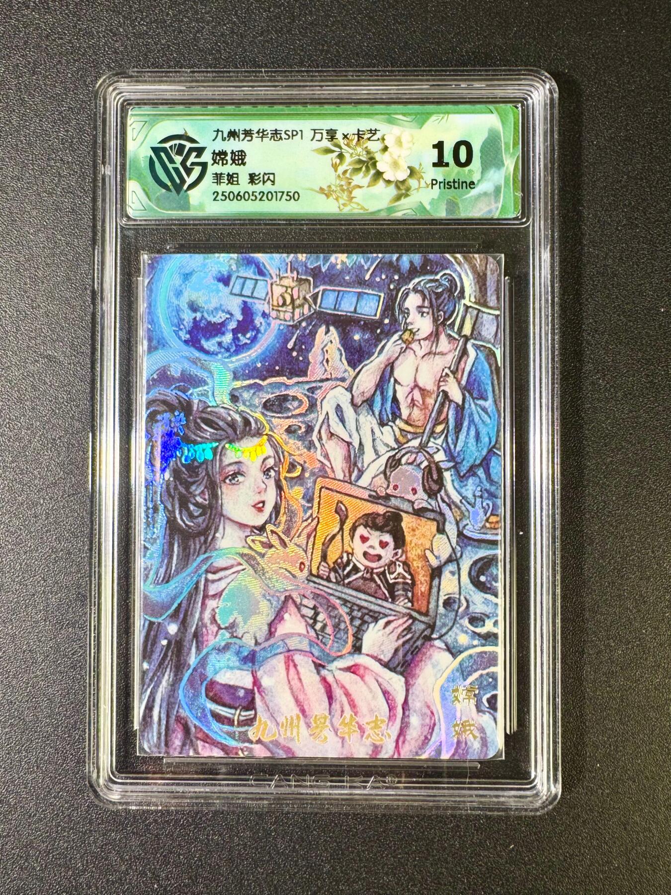 NO.12 好又多金牌大场，金戈铁马+美女如云，每周一站式配齐，方便凑单！（周6晚6点半截拍，卖家送拍0抽成！） 万享 芳华志 菲姐 嫦娥 彩闪 10P