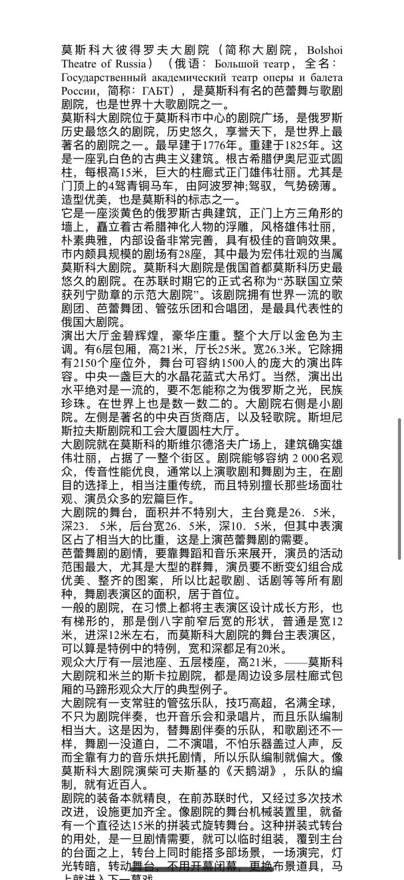 双节同庆！铭记历史！以史为鉴！戎马世界章牌大赏第106期 苏联劳动荣誉勋章，克宫版，授予莫斯科大剧院合唱团歌唱家，带档案，艺术家得主非常少见
