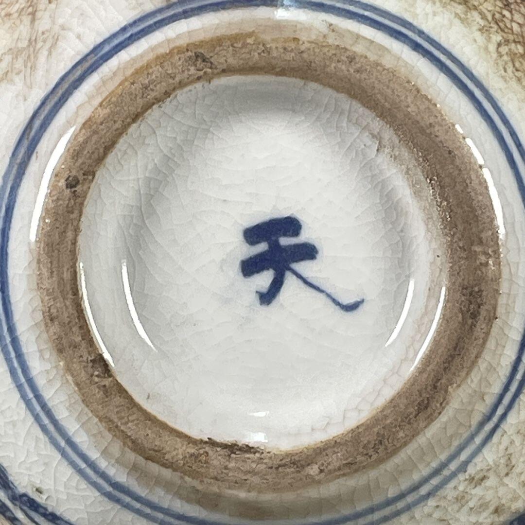 听雨轩  古玩陶瓷专场