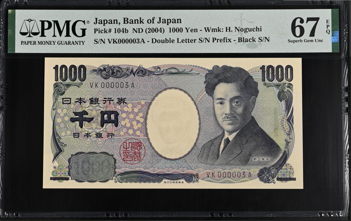 《艾美收藏》第214期-10.7周二国庆外币超白金场