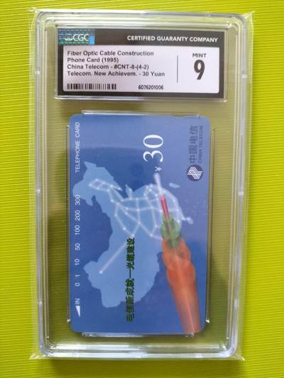 奇珍异宝评级卡（10月5日晚21:30结拍） - CGC9分卡8（4-2）