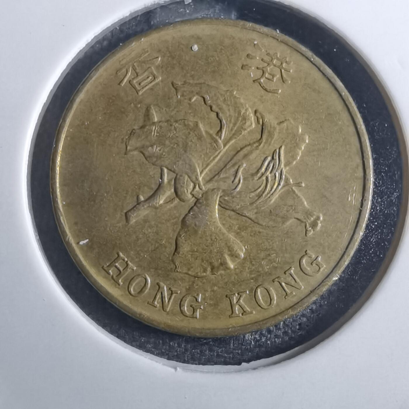 沼泽如烟--第860场 香港1998年一毫