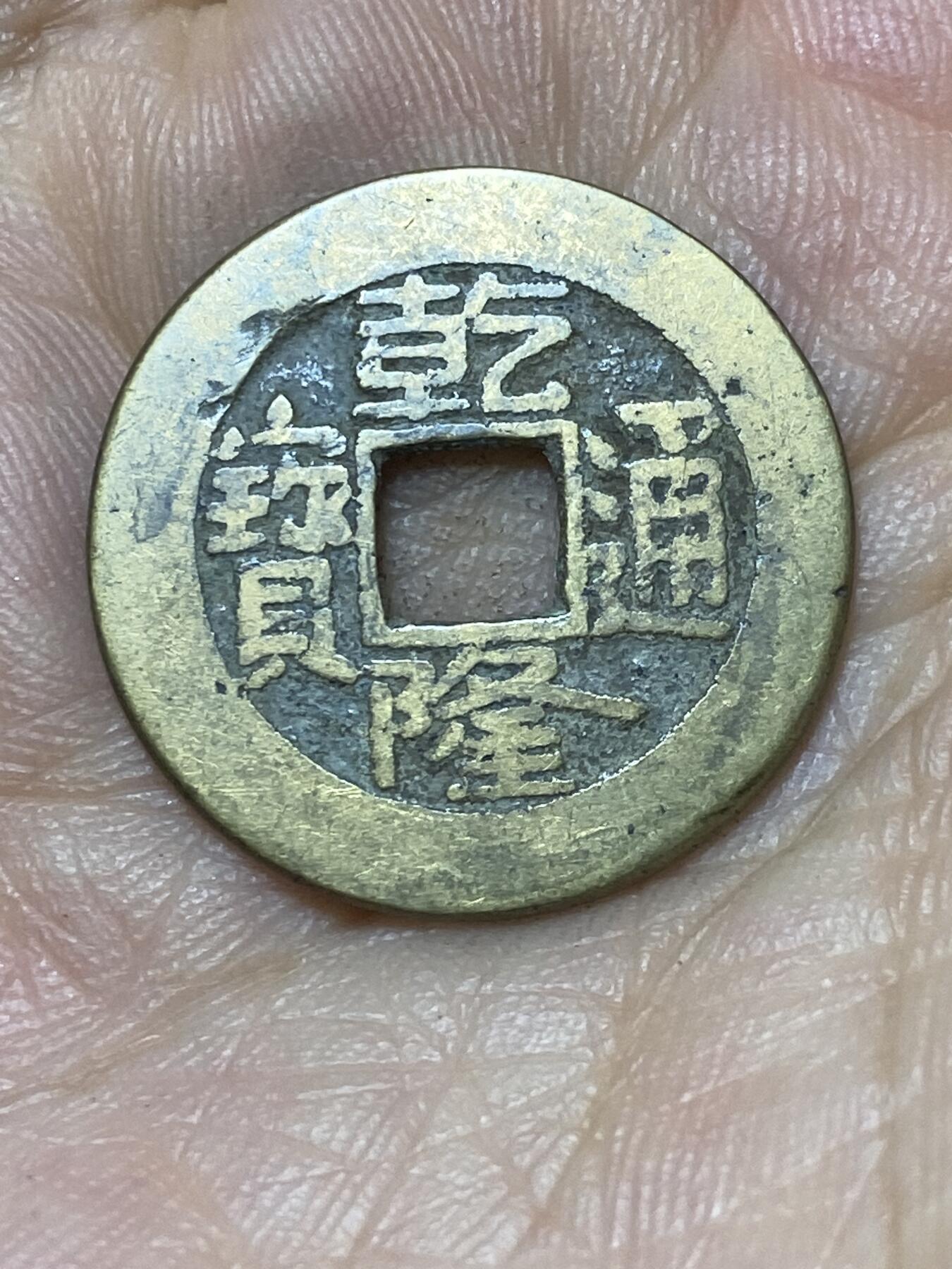2025年第一百零四场(总第一百三十场）外国好品散币及老藏家邮票场(免佣金)