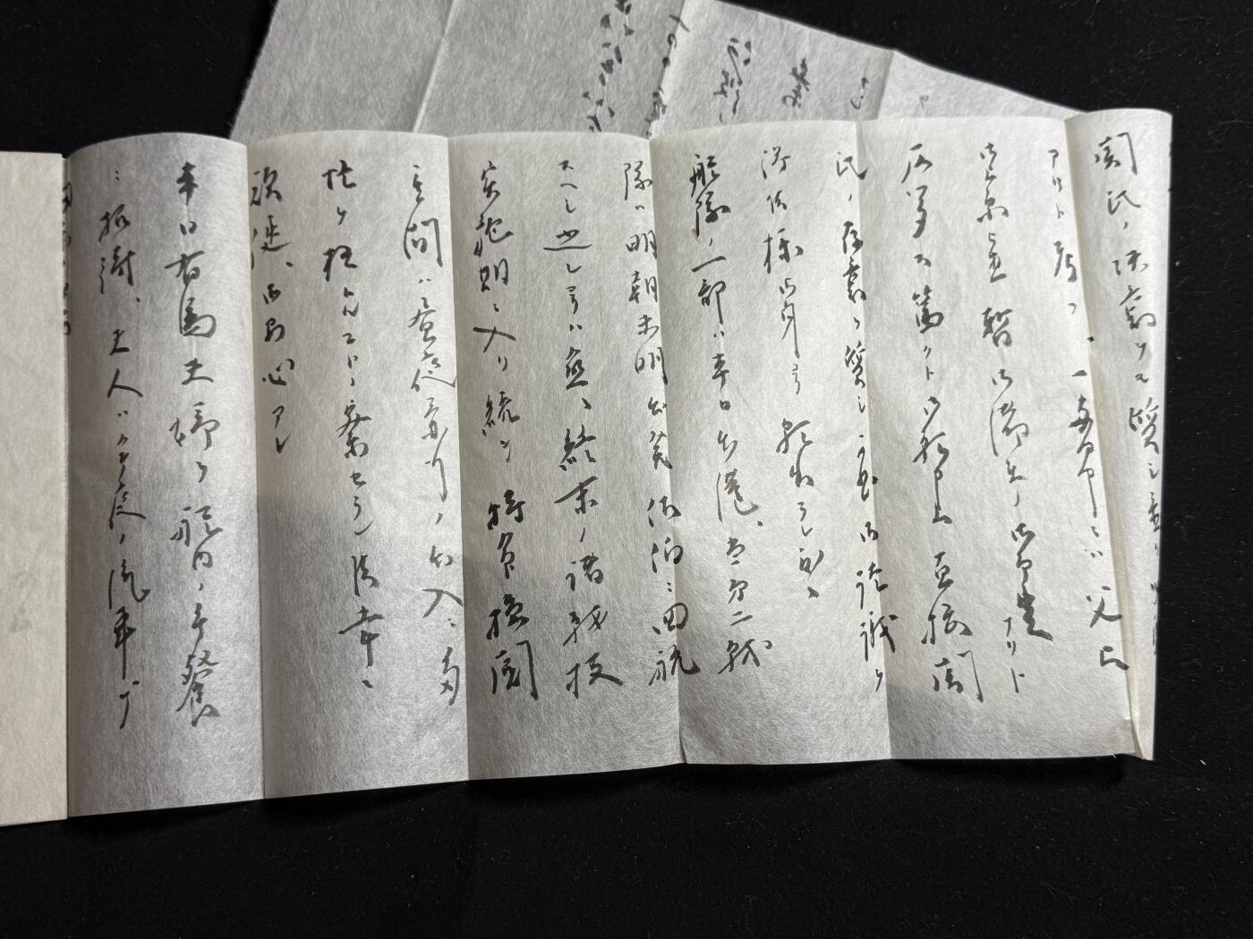 双节同庆！铭记历史！以史为鉴！戎马世界章牌大赏第106期 海军中将左近司政三私人信件