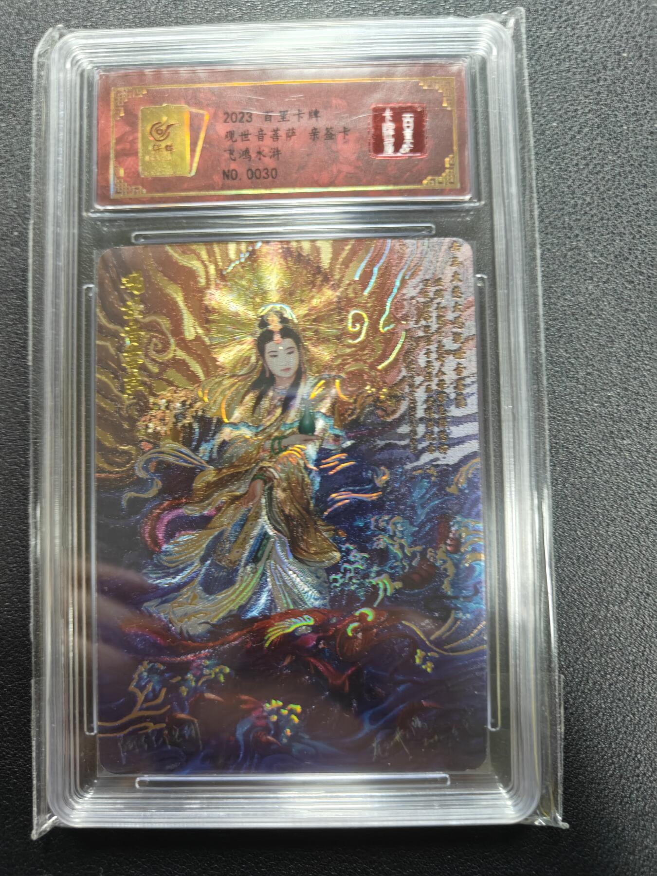 天玑星卡拍第127期《10.9清周四截拍》持续收拍收评中 满赠卡需备注