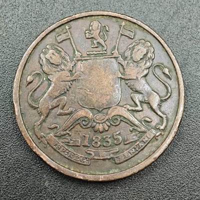 【淘币小摊】限时拍第七百五十八拍  国庆10连拍 老铜币场 外出13号发货 满百包邮可预留两周  周一统一发货  - 东印度公司1835年1/2安娜铜币