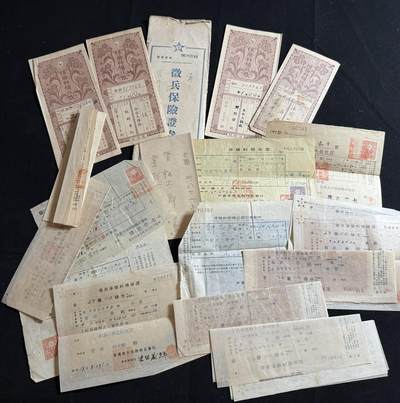 双节同庆！铭记历史！以史为鉴！戎马世界章牌大赏第106期 - 日本征兵保险单一组，均属于菅井勇