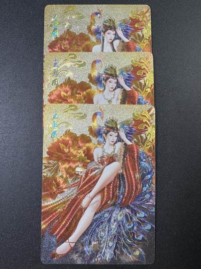 NO.11 好又多金牌大场强势回归，一站式配齐，方便凑单！（周6晚6点半截拍，卖家送拍0抽成！）  - 燎原如梦令 红楼 王熙凤 粗闪 三渐变