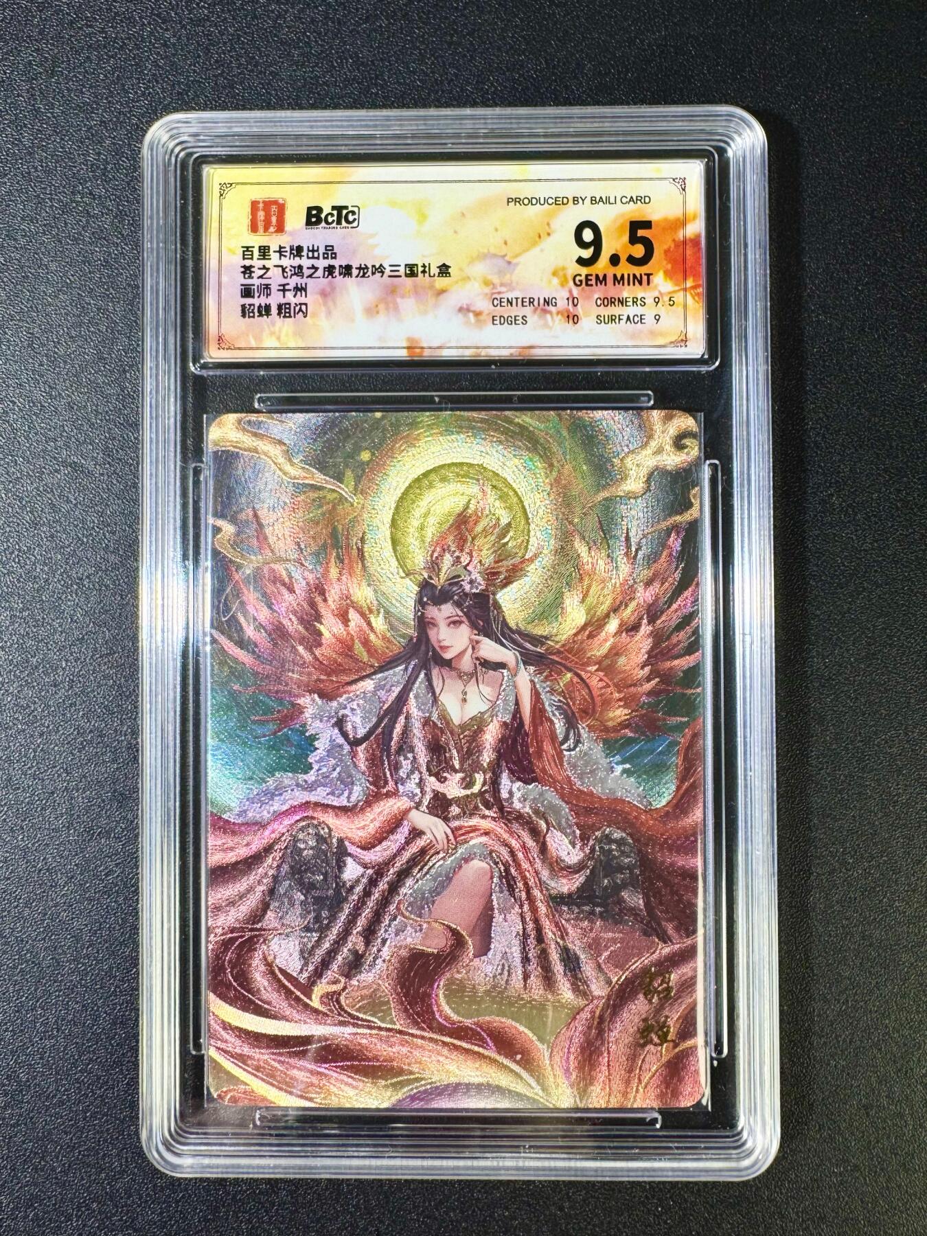 NO.12 好又多金牌大场，金戈铁马+美女如云，每周一站式配齐，方便凑单！（周6晚6点半截拍，卖家送拍0抽成！） 百里 虎啸龙吟 千州 貂蝉 粗闪 9.5G