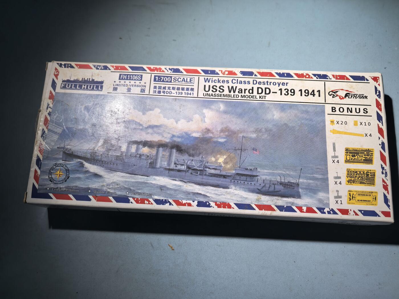 盛世勋华——号角文化勋章邮票专场拍卖第282期 拼装模型 鹰翔1/700 美国沃德号驱逐舰 配件齐全