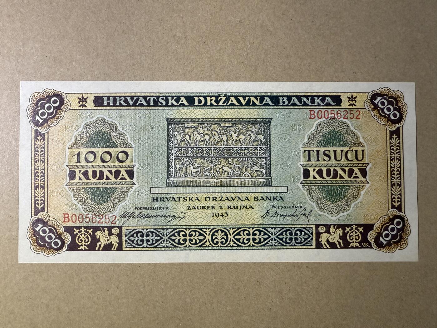 《艾美收藏》第214期-10.7周二国庆外币超白金场 克罗地亚1000库纳 UNC 1943年老版本 无47