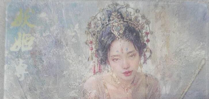 龙虎卡牌第五十七场（无佣金，满120包邮，周六晚上结拍，欢迎送拍） 光栅变换卡 刷子 妖姬传