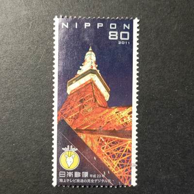 嘉禾收藏    【第339期】            无佣金、可寄存、满30元包邮 - 日本🇯🇵