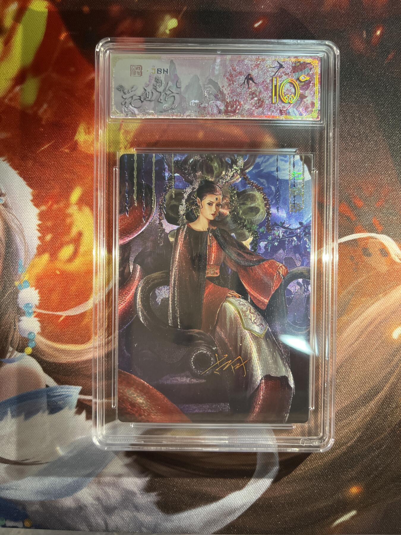 截拍（收拍品免费放盘）范特卡 燎原 卡得曼 【金印签3/3】古月 红鳞蟒 10星 范特卡&众神鉴