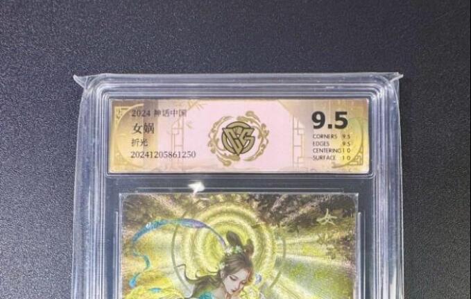 NO.11 好又多金牌大场强势回归，一站式配齐，方便凑单！（周6晚6点半截拍，卖家送拍0抽成！）  焱卡 神话中国 玲姐 女娲 折光 9.5分