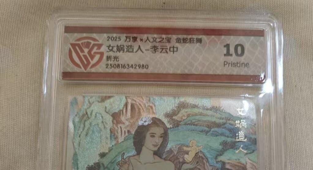 夜之极第三十二期 （10月7日周二晚9点截拍，欢迎竞拍）