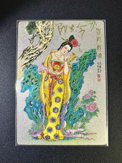 NO.12 好又多金牌大场，金戈铁马+美女如云，每周一站式配齐，方便凑单！（周6晚6点半截拍，卖家送拍0抽成！） - 【1755编亲签卡】九轩 邵夫令亲签 贵妃醉酒 粗闪
