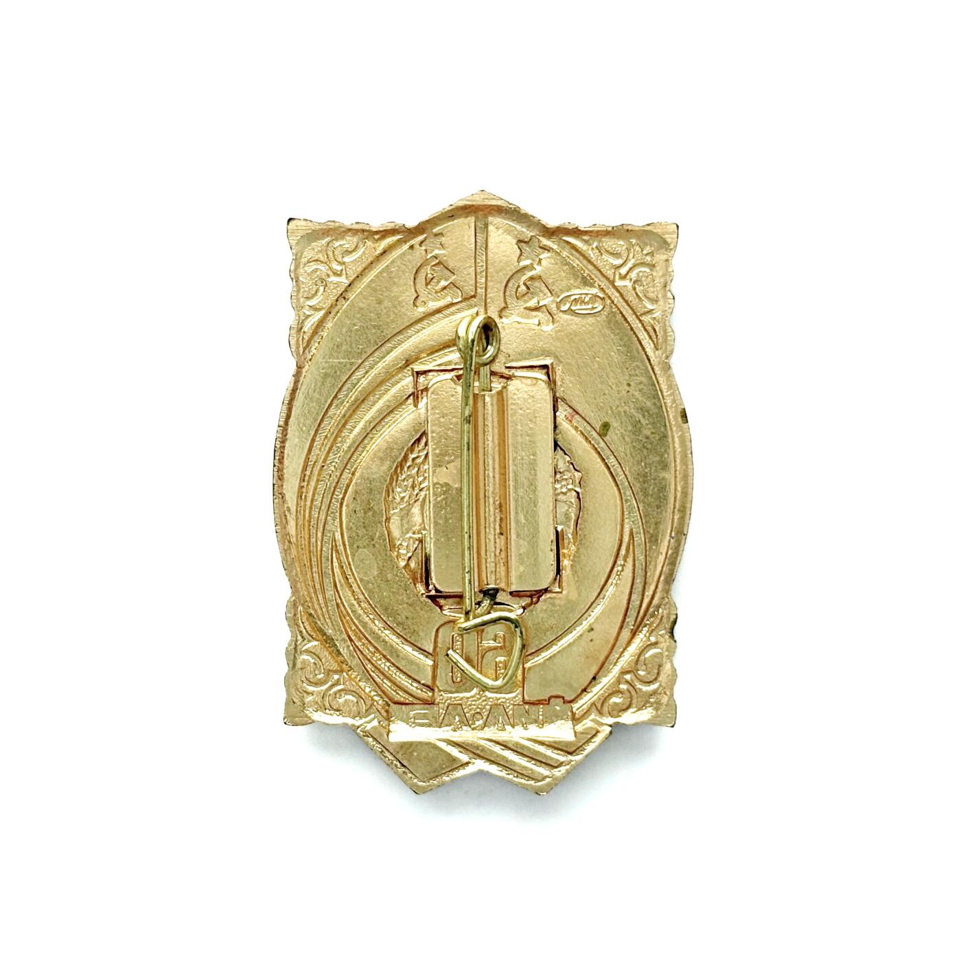 苏联乌兹别克斯坦苏维埃建立60周年纪念章 列宁格勒造币厂