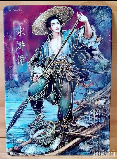 三潭印月 - 028/666 活阎罗 阮小七 四大名著 遇见潮玩 工艺不错