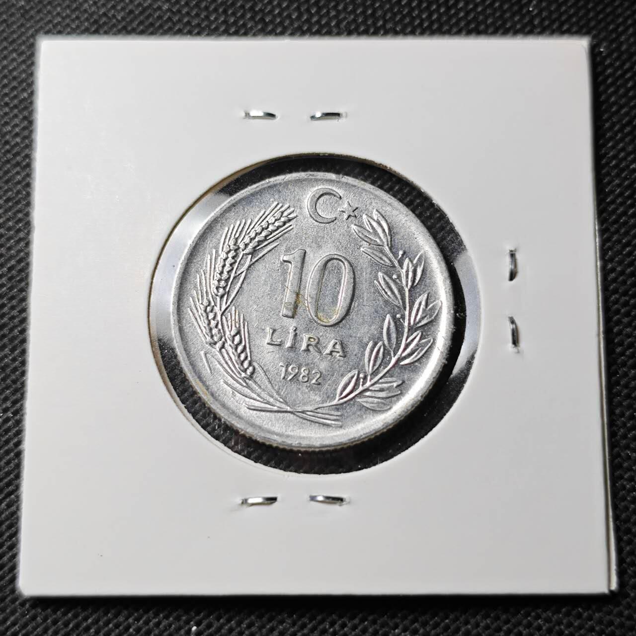 KK钱币收藏小铺 第354场 2月预留时间 周末发货  1982土耳其10库鲁 好品