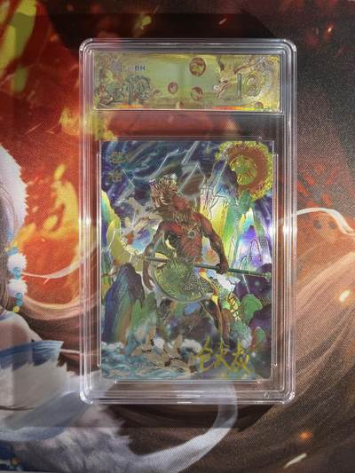 截拍（收拍品免费放盘）范特卡 燎原 卡得曼 - 【金亲签2/3】大灰 盘古 10星 范特卡&众神鉴
