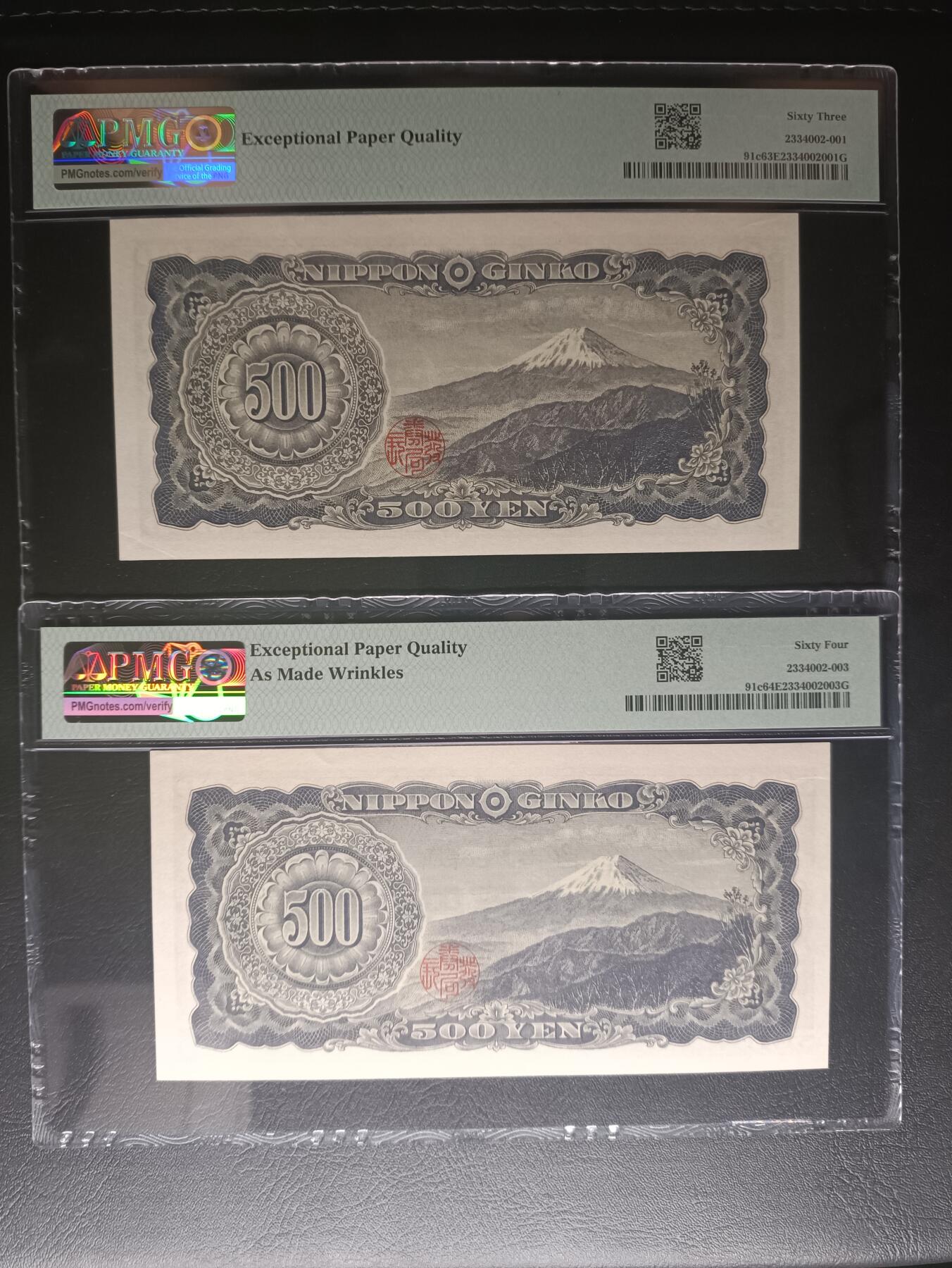 2025十月第一期（总195期），加量第一场~ 【岁】日本1951版500円PMG63epq/64epq批量两张双冠白纸版，岩仓具视和富士山