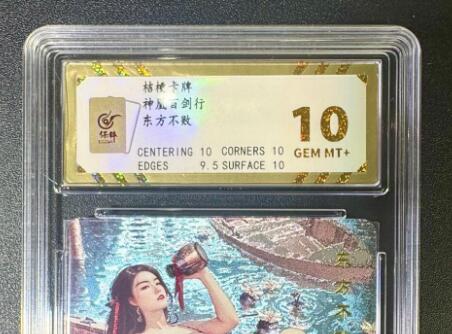 NO.11 好又多金牌大场强势回归，一站式配齐，方便凑单！（周6晚6点半截拍，卖家送拍0抽成！） 
