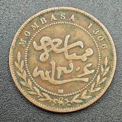 【淘币小摊】限时拍第七百五十八拍  国庆10连拍 老铜币场 外出13号发货 满百包邮可预留两周  周一统一发货  - 英属蒙巴萨1888年1派沙铜币